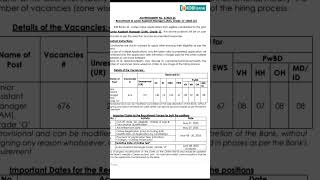IDBI BANK Junior Assistant manager Apply Last Date || #shorts #trending #idbi #dcbbank #indianbank