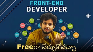 Front End Developer Freeగా నేర్చుకోవచ్చా | Front End course in Bangalore | UI UX Course in hyderabad