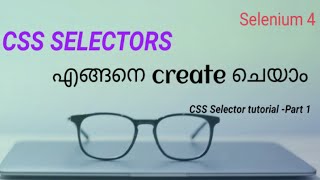 P17 - CSS Selector Creation basics for Beginners| Element Locator in Selenium 4| Selenium tutorial