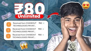 EARNING APP | NEW EARNING APP | BEST EARNING APP | NEW EARNING APP TODAY | ONLINE EARNING APP