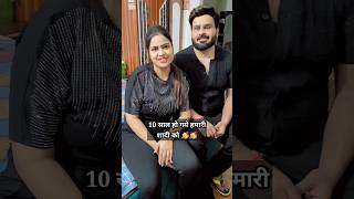 10 साले के बाद🥳 #shorts #comedy #funny #trending #biwino1