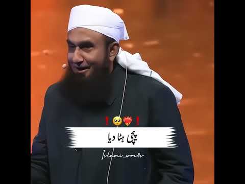 Ma ki khidmat