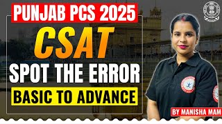 Punjab PCS: CSAT English Spot the Error || PUNJAB PCS COACHING || PCS COACHING #competitionguru