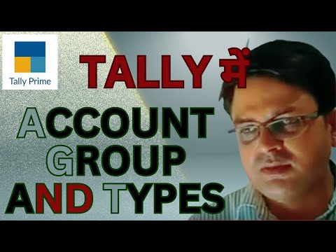 टैली में अकाउंट ग्रुप क्या है PRIMARY GROUP क्या हैं TALLY में कितने GROUPS पाए जाते हैं SEC GROUP.