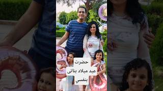 My special birthday celebration for my daughters #MyDaughtersBirthday  #CreativeMom#DIYCelebration