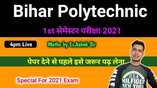 Polytechnic Math Live Class | Bihar Polytechynic 1st semester Mathematics | trignometry Ratio (2a)