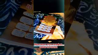 #bumeningonam #davlatimotam #happyday #happyday #2023 #islomiyshot #islomuz #quron_uzbek_tilida