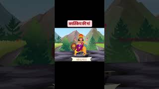 Navdurga k 9 rup🙏😍#navratrispecial#navratri2025#navdurga#learningwithfun#teacherstudentbond#viral