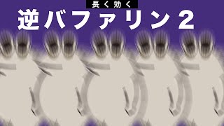 【超総集編13】なんJ民は絶滅してしまうのか?【2ch面白いスレ】【ゆっくり解説】【作業用】