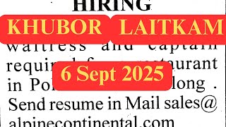 KHUBOR LAITKAM 6 SEPTEMBER 2025 #ShillongJobs #MeghalayaVacancy #JobAlertIndia #NortheastJobs