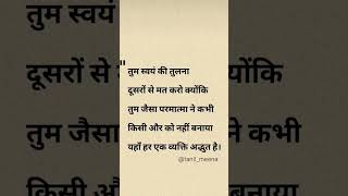 #inspiration #quotes #trending #motivation #studenthelp