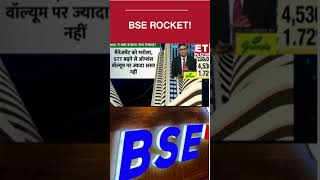 Why BSE Share Is Rallying One-Sided? What’s Driving the Surge | Business News | ET Now #shorts