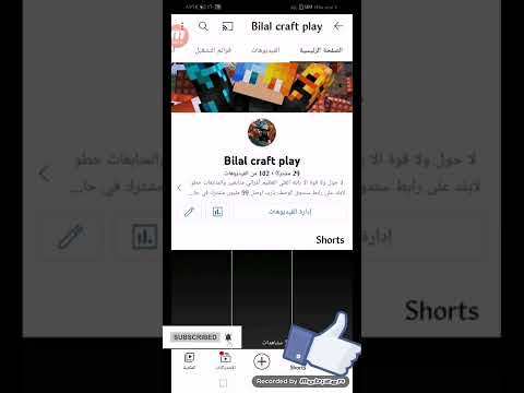 29 مشترك
