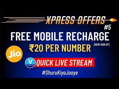 #XpressOffer5 | LIVE: Free Mobile Recharge Rs 20 Per Number !! Jio Free Recharge Trick | V Talk