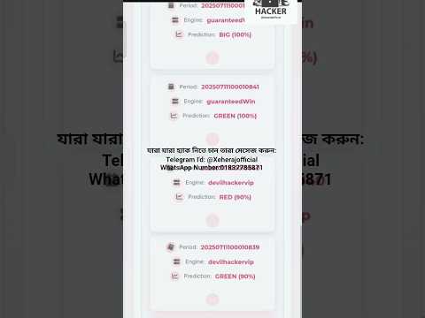 😱 HGZY Game Hack বেরিয়ে গেছে! | 100% Working Mod!📩 ইনবক্সে করলেই পাবে! #bdt#trader#hgzy #hacker