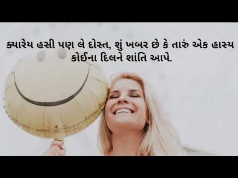 motivation status #motivationalvideo #sonu #sharma #viral #shortvideo