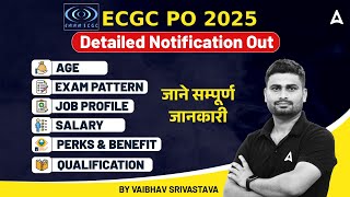 ECGC PO 2025 Notification | Vacancy, Exam Dates, Pattern & Salary Details | ECGC PO Recruitment 2025