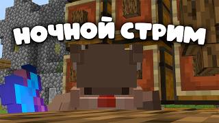 Ломаем Экономику на ReallyWorld
