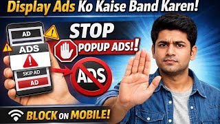 Popup Ads Ko 1 Minute Me Block Kare! 😱#AdBlockTips