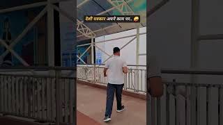 Desi Patrakar #trending #reporter #journey #mychannel #myfirstvlog #minivlog