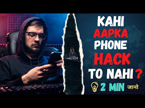 ⚠️Warning - Your Phone Has Been Hacked Now! #youtube