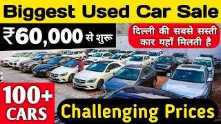 ₹60,000 से शुरू Biggest Used Car Sale At Shani Dev Motors Delhi | second hand car in delhi, used car