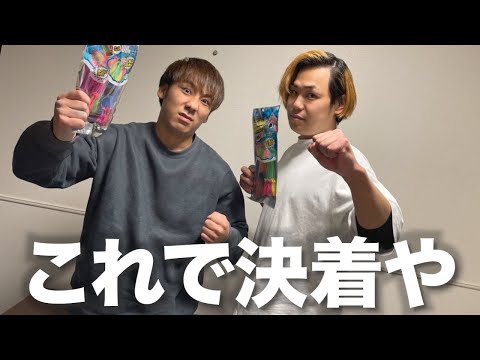 【ボツ動画】真冬に水風船対決したら意味わからなすぎてボツになった件wwww