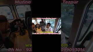 Second Hand Force Urbania #commercialvehicles