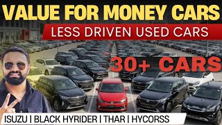 Most Affordable Cars Now A Days | Less Driven Cars On Authorized Dealership in Delhi NCR | 