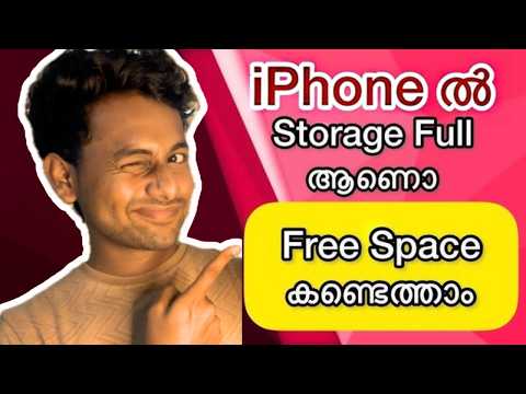 Free storage for ios 🔥Clear iPhone Storage the Smart Way! | MALAYALAM | P4tips |