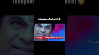 Happy Independence Day #engineer #memes #independenceday #engineermemes #developermemes #aug15th2024