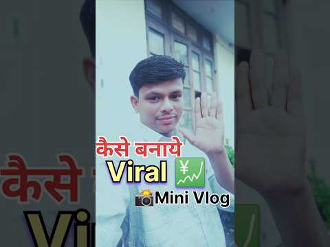 How To Make a Viral Mini Vlog📸 | #HowToMakeMiniVlog #TrendingNow #TrendingMiniVloog #Trendingmusic