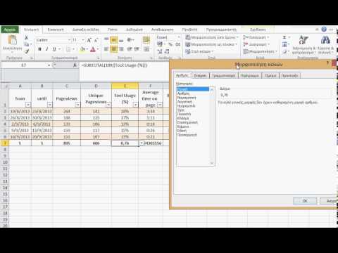 add Total row in a Table