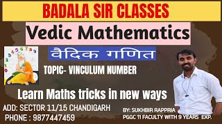 Vedic Maths Class 03 #vedicmath #tricks #quickcalculations #fastcalculations