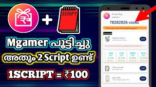 ₹100Free😍/Mgamer app Coin adding Script Malayalam / Super Money Earning apps / Today paytm Loot app