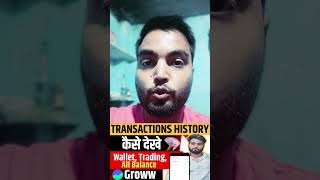How to View Transaction History in Groww App | Wallet, Trading & All Balance Check | Groww App