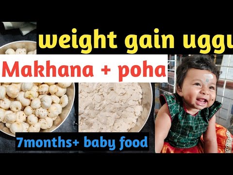 Weight gain uggu for 7months+ baby ||Makhana+poha తో ఉగ్గు preparation|| 7months baby food || #uggu