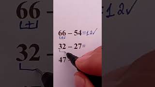 This Subtraction Trick Doesn’t Work for All Numbers! #mathtrick #mathematics #math #mathstricks