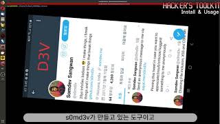 [HACKER'S TOOLKIT] Arjun - HTTP Parameter Discovery Tool