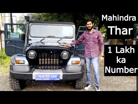 MAHINDRA THAR, SECOND HAND 4x4 THAR | सबसे सस्ती Thar Jeep IN INDORE , Used Car sale TRUSTED CAR ONE