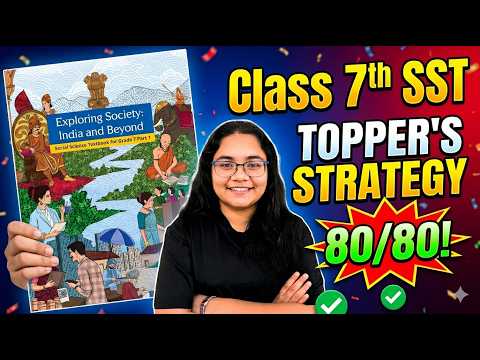 Class 7 SST Strategy 2026-27 🔥 | Score Full Marks in SST Exam | Complete Syllabus + Study Plan
