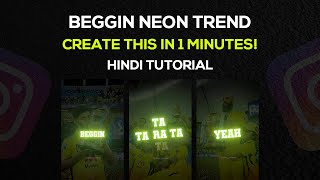 Beggin Neon Lyrics Trend. Best Hindi Tutorial