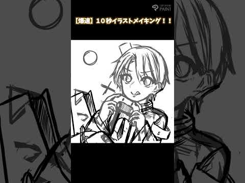 アイコン描かせていただきました！　#イラスト　#SONY　#イラストメイキング　#playstation5