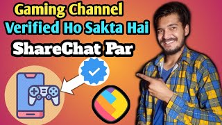 ShareChat Par Gaming Channel Verified Ho Sakta Hai ?? | ShareChat Verified Program | Gott Technical