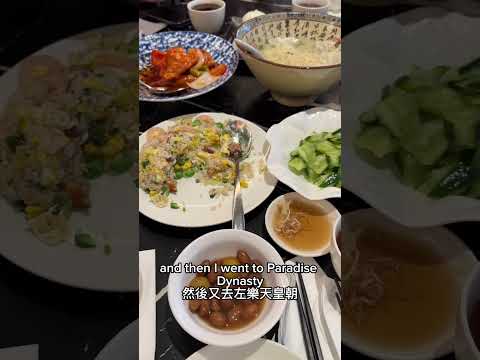Potatoes, oysters. Paradise dynasty chicken siu mai