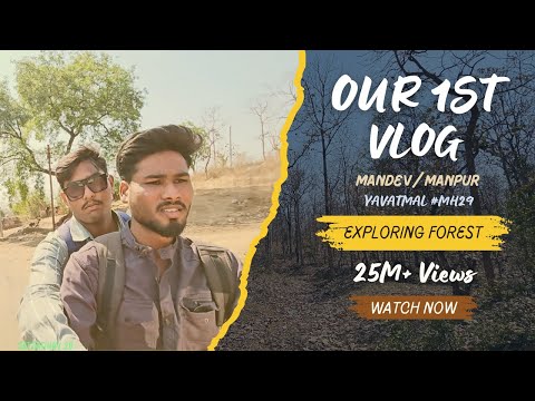 First Vlog 📷 || MY FIRST VLOG ON YOUTUBE || Yavatmal MANDEV/MANPUR #mh29  Vlogs