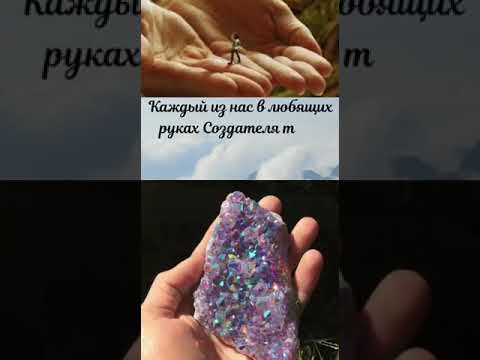 Multi-colored stones Why are they needed on earth
