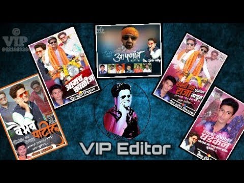Birthday banner on PicsArt | Birthday banner | PicsArt | VIP Editor
