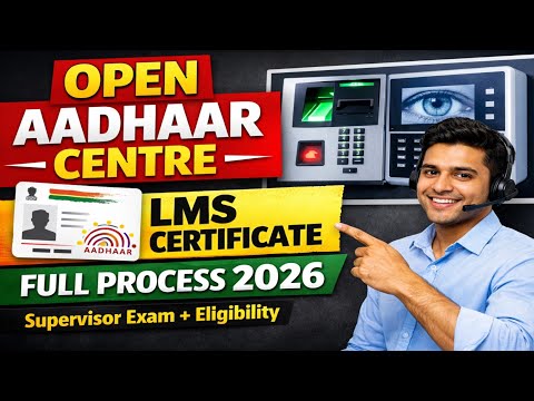 Aadhaar Centre Opening Full Process 2026 | How to Get Aadhaar LMS Certificate | Exam & Eligibility