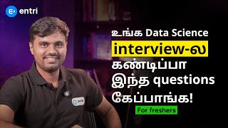 Top Data Science Interview Questions for Freshers | Python, SQL, ML & Statistics Answers 2025